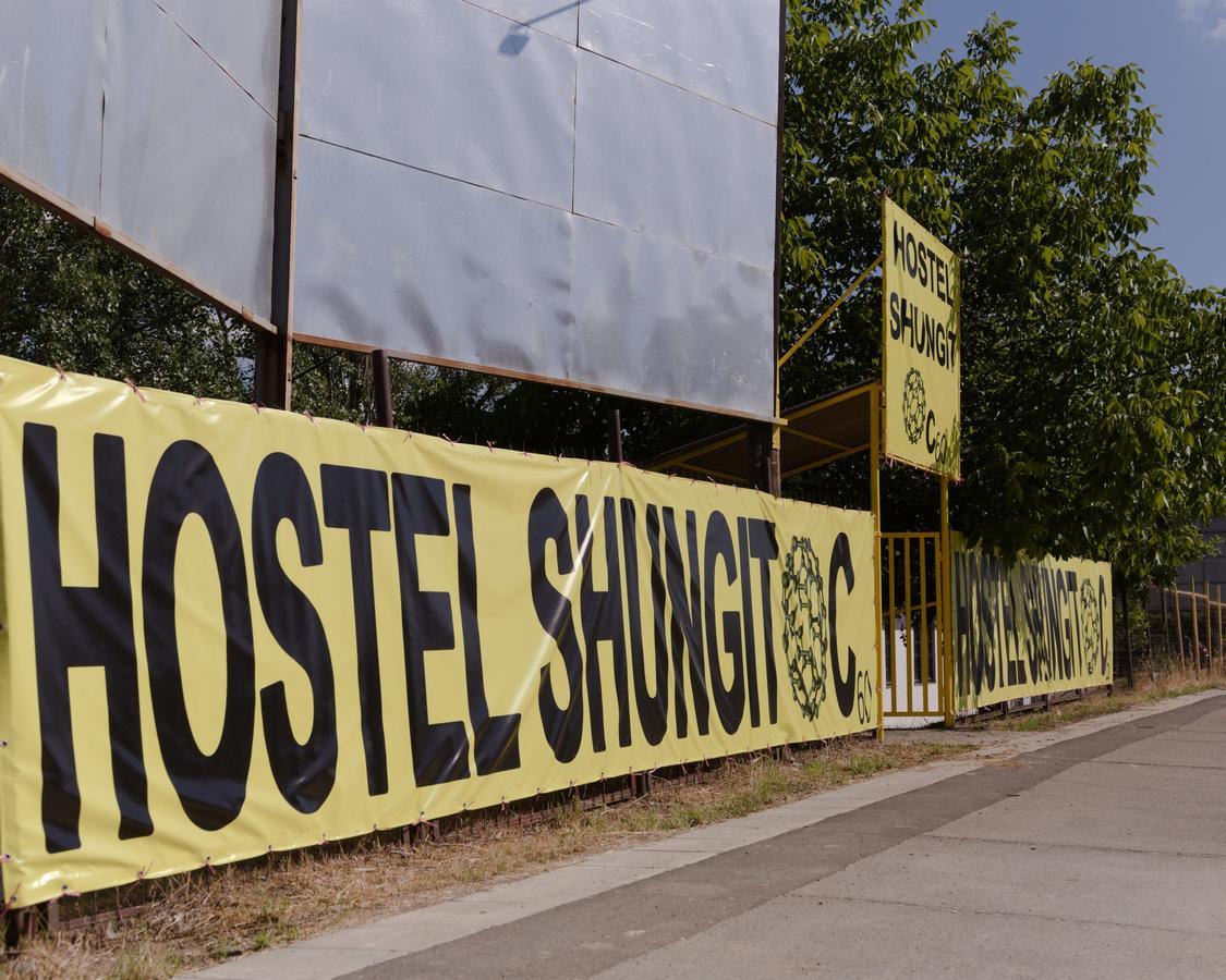 Hostel Belgrade Shungit Dragana Jeftica Br 10 מראה חיצוני תמונה